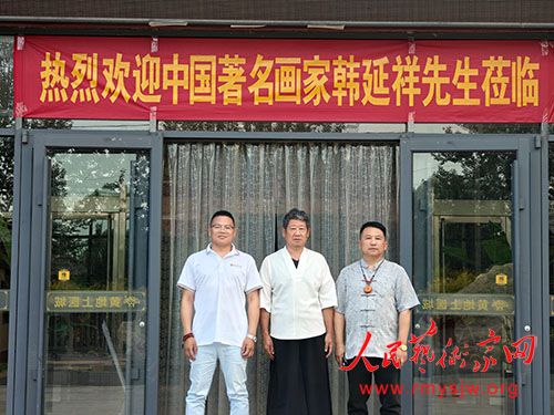 �������黭չ����¹����Ե�����ٰ�