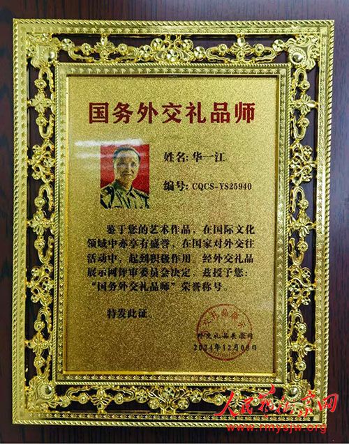 ��һ��������ף�й������ž����� 98 ����