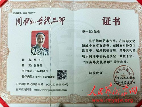 ��һ��������ף�й������ž����� 98 ����