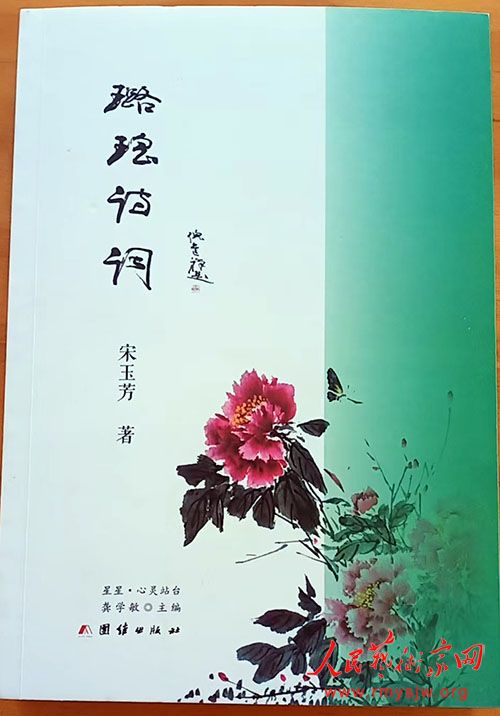 ����:ʫ����ǹ⣬�������ҵ�����