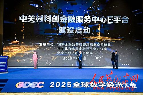 �л���������ʻ���ᵳ����ǡ���ϯ����������2025ȫ�����־��ô�ῪĻ��