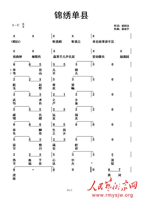 �����嵥�ء������Ѷ���ȫ��Ѱ�Ҵ�����