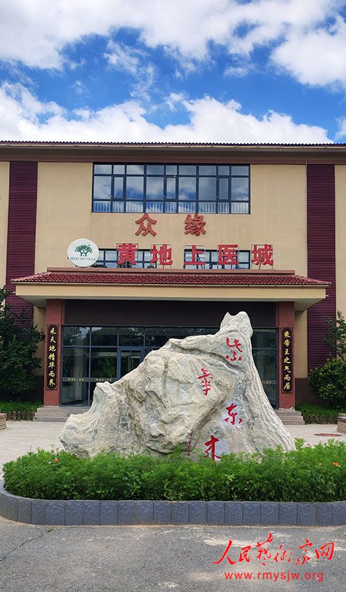 �����꣺���Ƶسǡ�ʰ�ţ���ľ�����