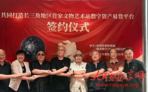 �����ǵ����׼���������Ʒ�����ʲ��׻�ƽ̨�仧�����ٰ�