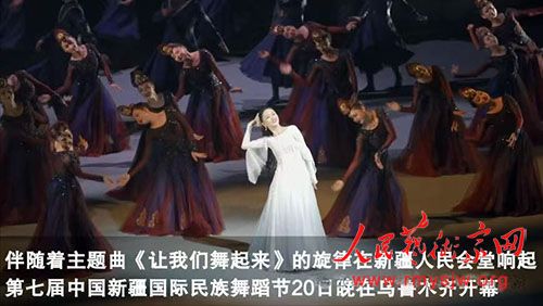 ��������ϯ�����μӵ��߽��й��½����������赸��