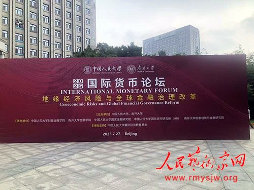 ��������������μӡ�2025���ʻ�����̳��