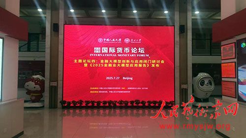 ��������������μӡ�2025���ʻ�����̳��