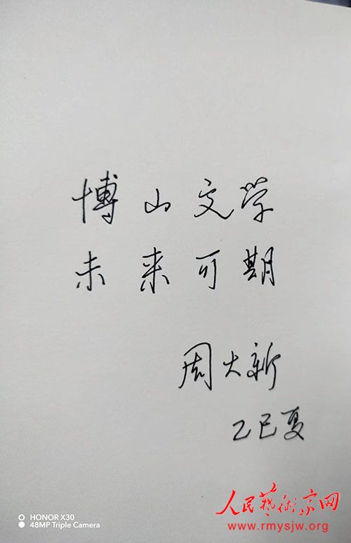 ר�õ��߽�é����ѧ��������ܴ���