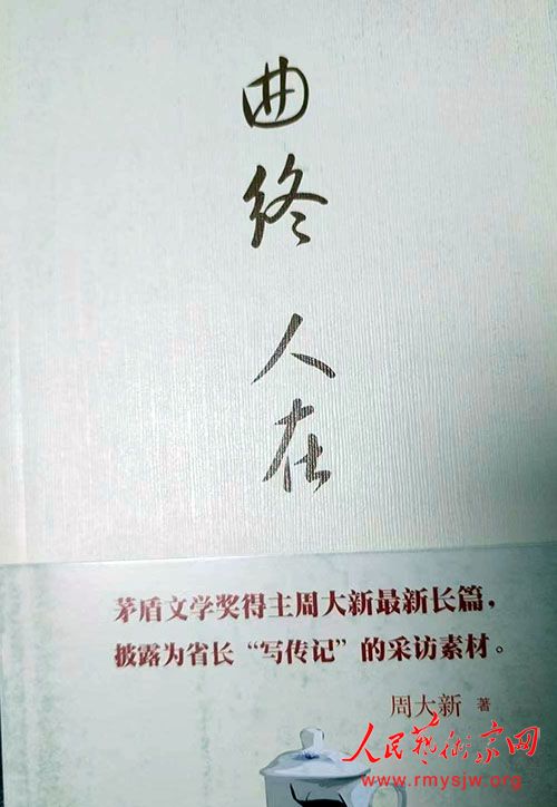 ר�õ��߽�é����ѧ��������ܴ���