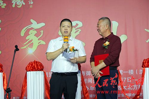 ��ī��ɽ�ӡ���������Ե �����˼���ɽˮ��չ����������¡����Ļ