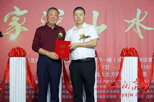 ��ī��ɽ�ӡ���������Ե �����˼���ɽˮ��չ����������¡����Ļ