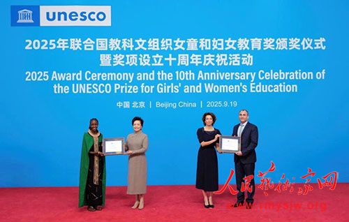 �����³�ϯ2025�����Ϲ��̿�����֯Ůͯ�͸�Ů�������佱��ʽ