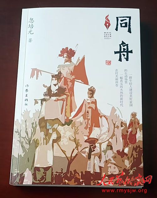 ����Ԫ����ƪС˵�����ͻ�