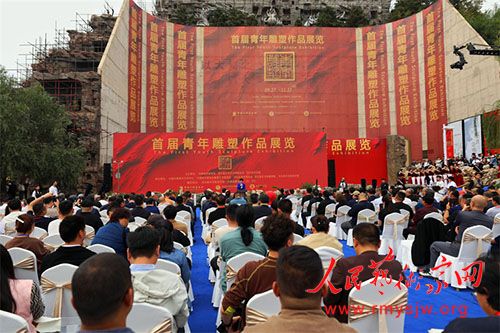 �׽����������Ʒչ���ںӱ�����ѧԺ�����ݿ�Ļ