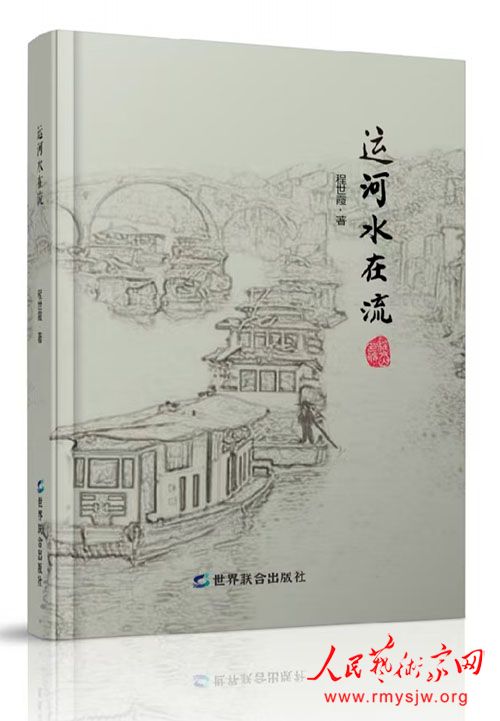 �ͻ�����ͨ��������������ϼ���˺�ˮ������������