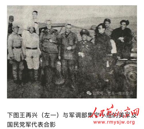 ��ѫ���ϵ����֡�������1955��9��27�����ε��ȱ�