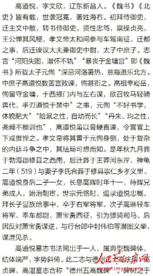 �й���Э�����ߵ���Ĺ־������