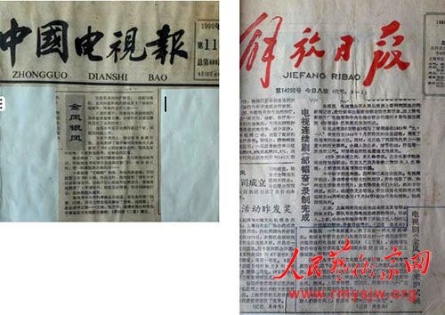 �ʻ������ڷ��Ƶļ�������˸�����ɷþ����Ҵ���������