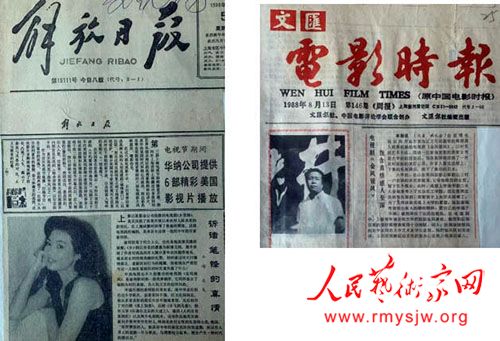 �ʻ������ڷ��Ƶļ�������˸�����ɷþ����Ҵ���������