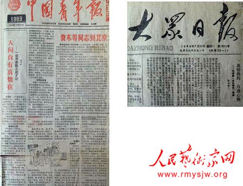 �ʻ������ڷ��Ƶļ�������˸�����ɷþ����Ҵ���������