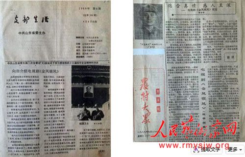 �ʻ������ڷ��Ƶļ�������˸�����ɷþ����Ҵ���������