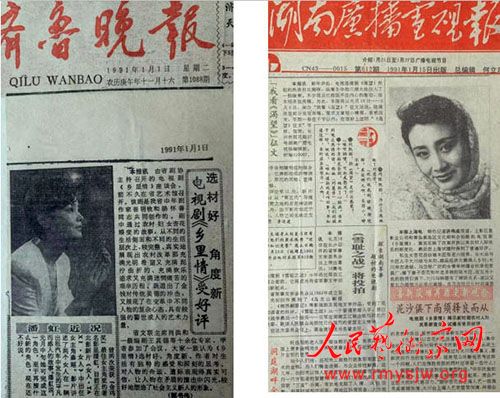 �ʻ������ڷ��Ƶļ�������˸�����ɷþ����Ҵ���������