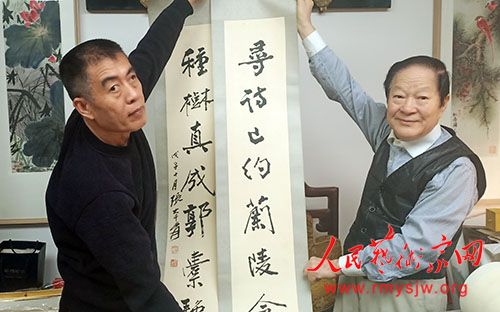 �����е��ͷ����硪����֥�������Ļ��񻭼��ղ�