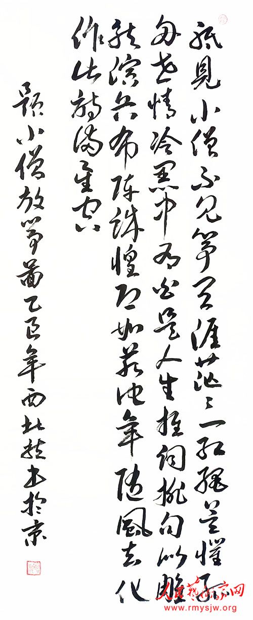 ��������ʫ�黭���޵����˹���̽΢