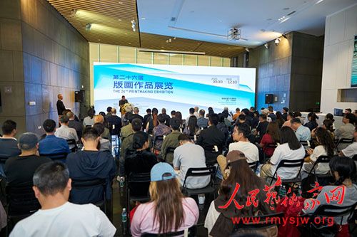 �ڶ�ʮ����滭��Ʒչ�������ڿ�Ļ