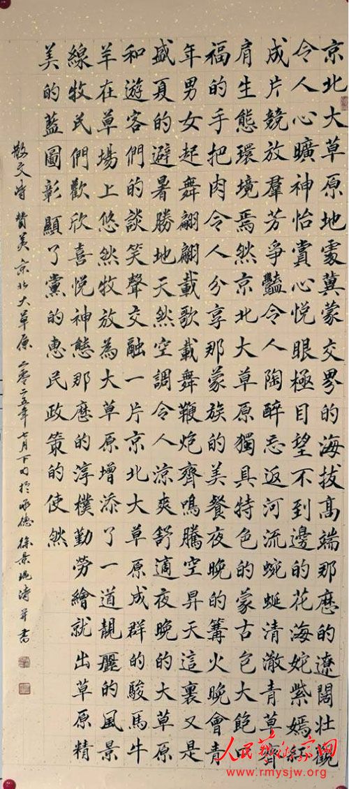 �쾰���鷨����֮����ص�����