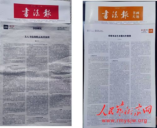 �쾰���鷨����֮����ص�����