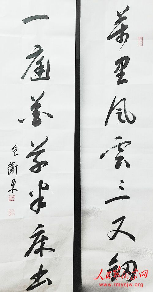 �������鷨��Ʒ����