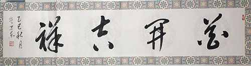 �������鷨��Ʒ����