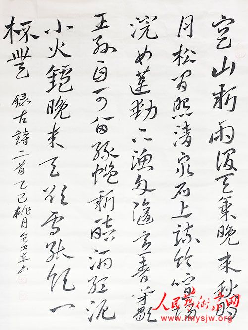 �������鷨��Ʒ����