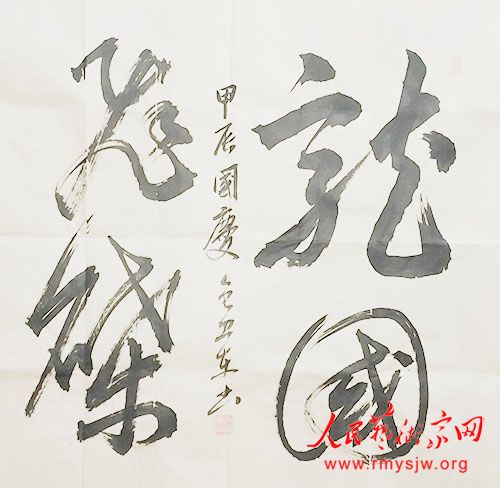 �������鷨��Ʒ����