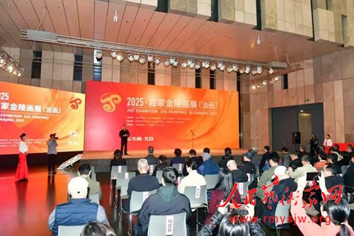 2025���ټҽ��껭չ���ͻ����ڽ���ʡ�����ݿ�Ļ