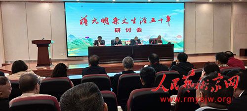 ȫ����������ѧ���37����ϯ���ڻ�ʯ�ɹ�����