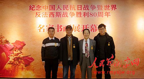 �����й�������ս�������練����˹ս��ʤ��80���������黭չ�ھ���Ļ