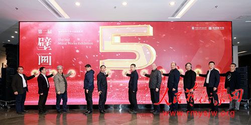 �ڶ���ڻ���Ʒչ���ڶ�ݸ��Ļ