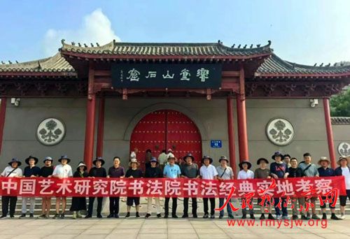 �й������о�Ժ�鷨Ժ�����귢չ�ɾ�����