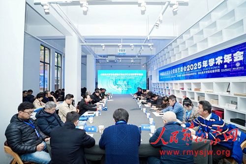 �й�������Э��ڻ���ί��2025��ѧ������ٿ�