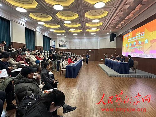 ��ʮ���й���������˫��չ���ŷ������ھ��ٿ�