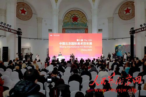 ��ʮ���й�������������˫��չ��Ļ