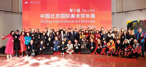 ��ʮ���й�������������˫��չ��Ļ