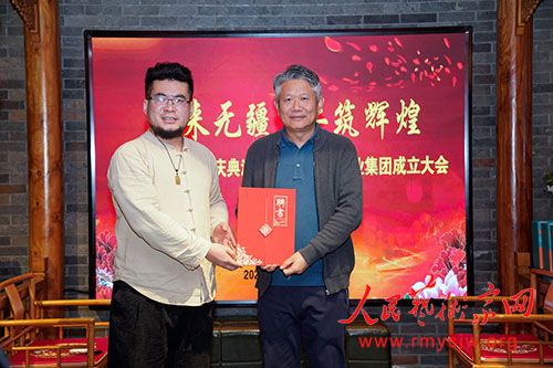 ���ű���ľ����ܾӣ����ٽ��ɡ��ذ����Ļ�ʮ���꡷����