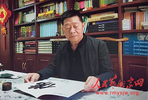 ��ʦ��־��������