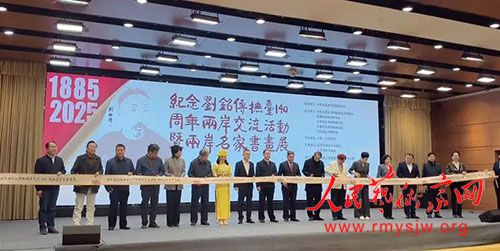 ���̕�ʫ�ؼ�����������̨140������������������������黭չԲ���ɹ�