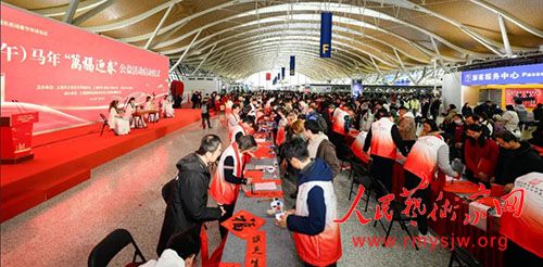 �Ϻ����鷨��Э��2026�����磩���ꡰ��ӭ����