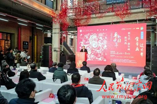 ��ƽ���й��ꡱ�´�ϵ�л���人��Ļ