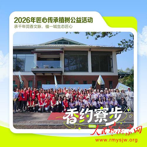 ݸ�ڿ�ǻ����Я�ֶ�ݸ�г���Э�Ὺչ����ֲ���